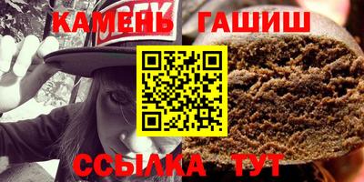 героин Бийск
