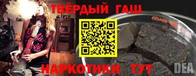 альфа пвп Беслан