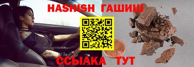 альфа пвп Беслан