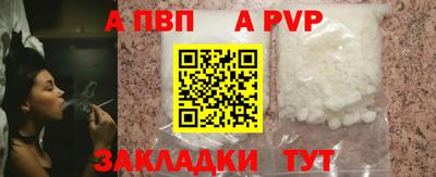 героин Бийск