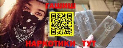героин Бийск