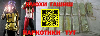 эйфоретик Будённовск