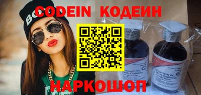 альфа пвп Беслан