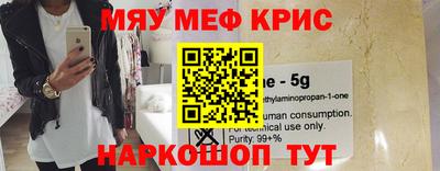 марихуана Бугуруслан