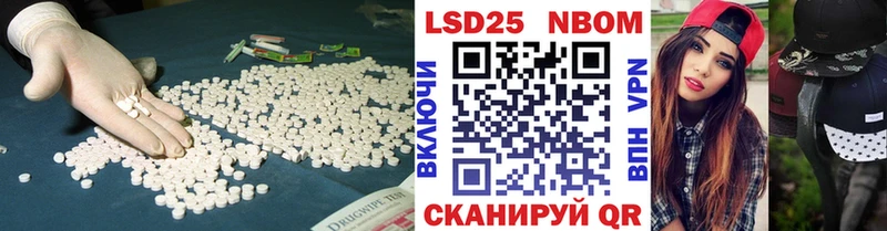 LSD-25 экстази ecstasy  как найти   Вязники 