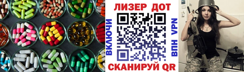 LSD-25 экстази ecstasy Вязники