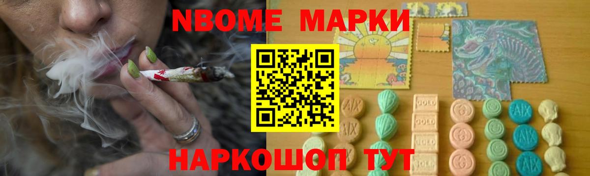 МАРИХУАНА Вязники