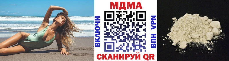 хочу наркоту Вязники MDMA молли