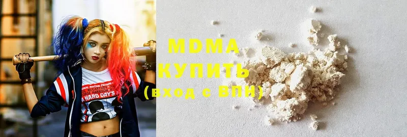 MDMA молли  Вязники 