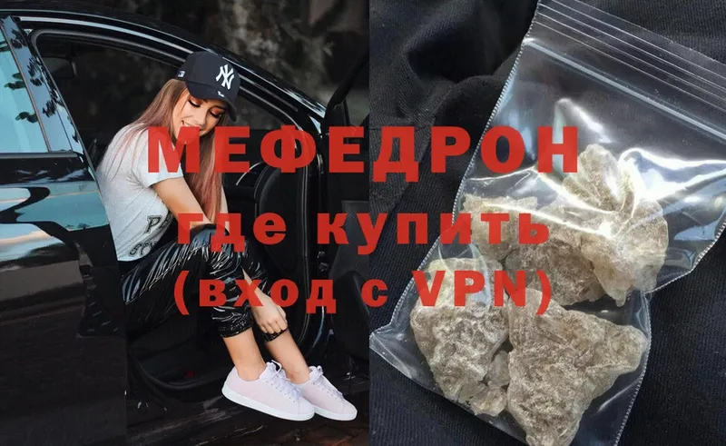 мориарти состав  Вязники  МЕФ мука 