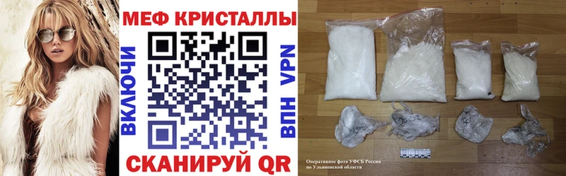 МЯУ-МЯУ мука  где найти   Вязники 