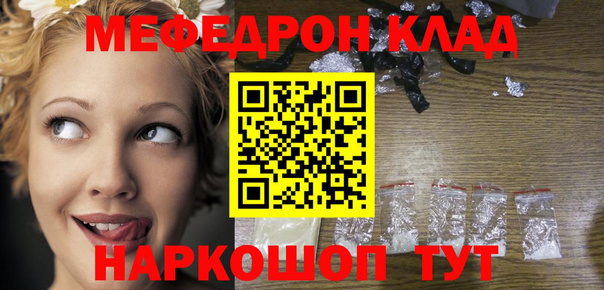 МЯУ-МЯУ VHQ  Вход с VPN  МЯУ-МЯУ  Вязники 