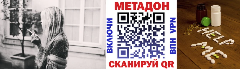 ОМГ ОМГ ONION  как найти   Вязники  МЕТАДОН белоснежный 
