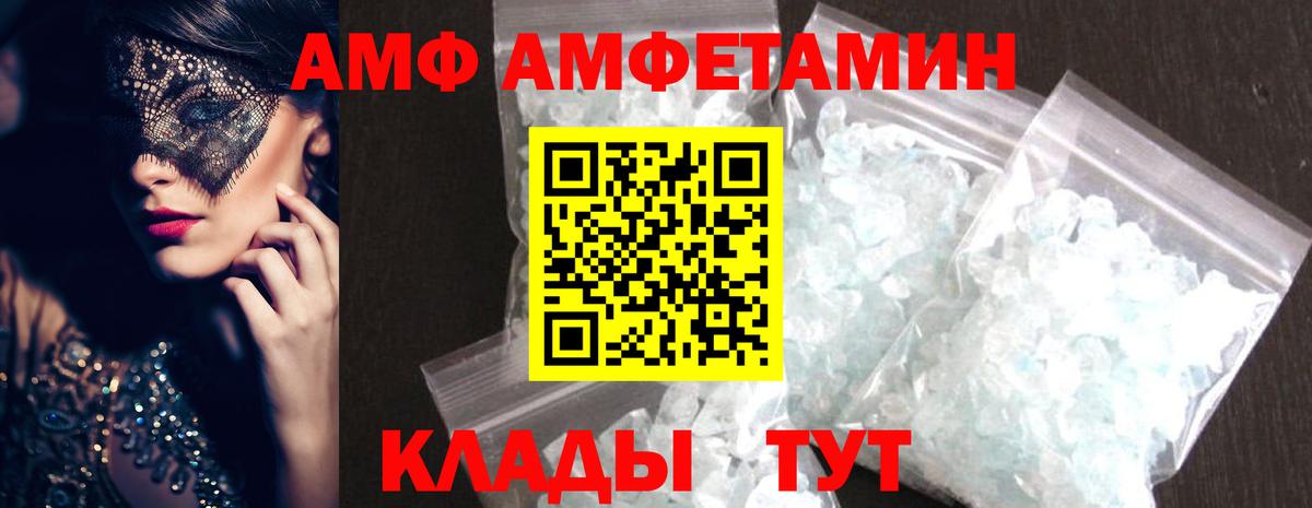 МЕТАМФЕТАМИН пудра  Вязники  Метамфетамин  МЕТАМФЕТАМИН пудра 