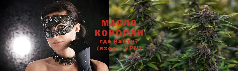 ТГК концентрат  Вязники 