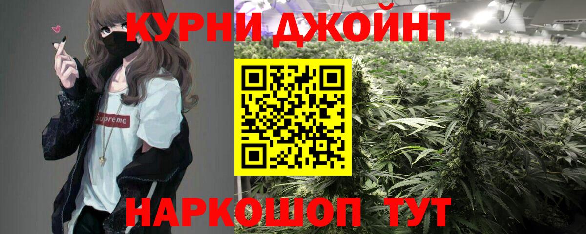 Бошки марихуана SATIVA & INDICA Вязники