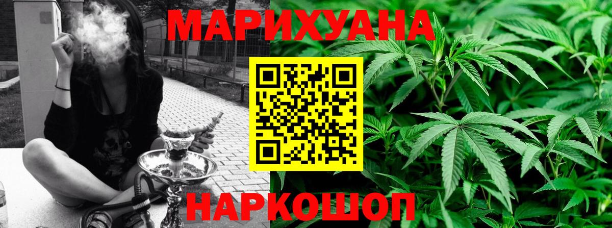 Бошки марихуана Bruce Banner  Шишки марихуана Amnesia  Вязники  Вход с VPN 