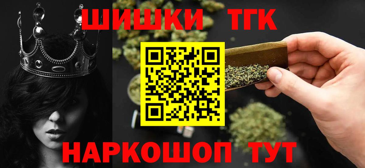 Бошки марихуана планчик  Конопля Ganja  Вязники  Марихуана Bruce Banner 